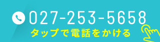 電話をかける